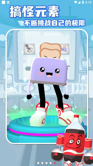 融合大作战手机版下载-融合大作战安卓版下载v2.0.1