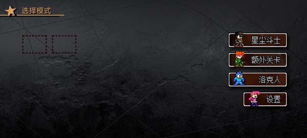 JoJo的奇妙冒险格斗最新版下载-JoJo的奇妙冒险格斗手机版下载v3.26