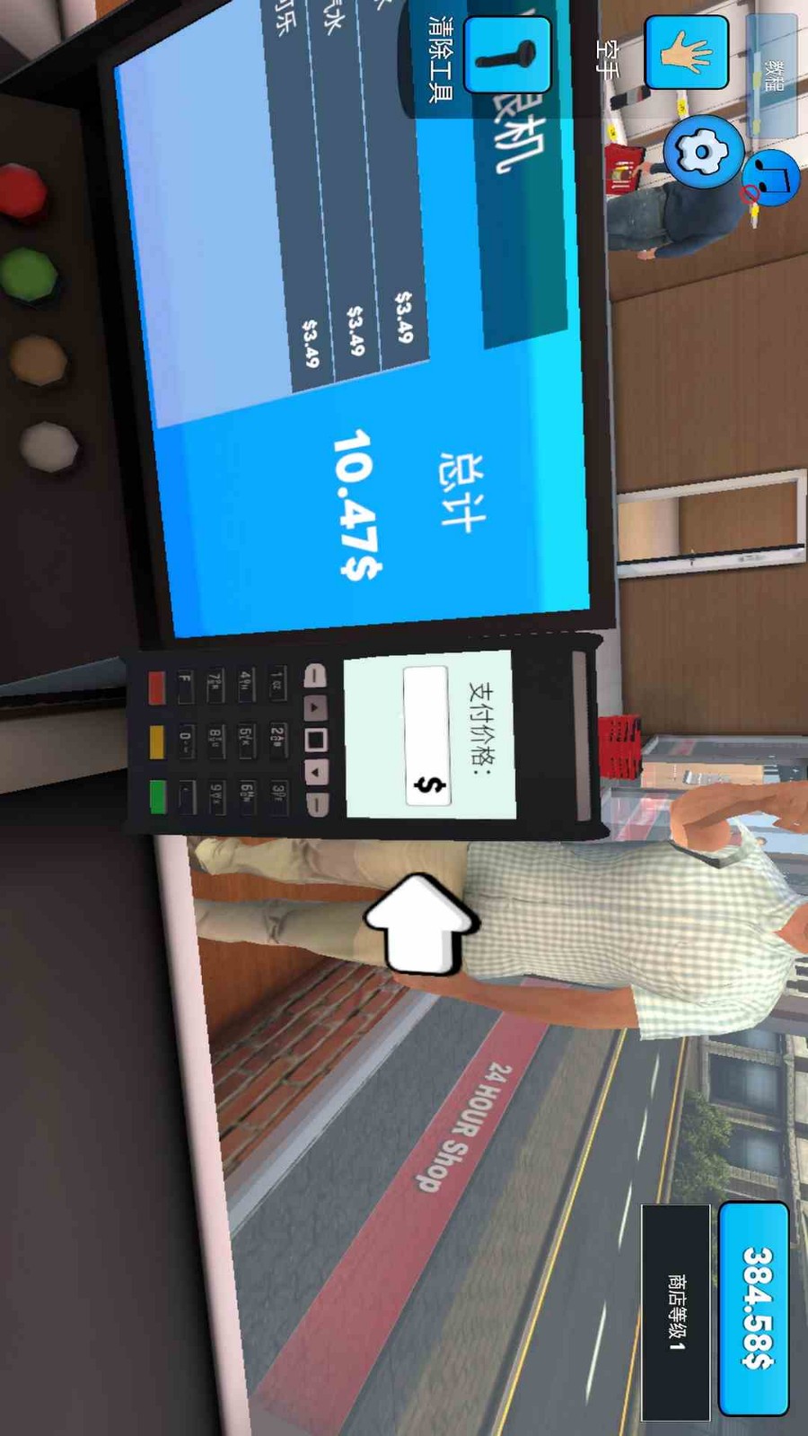 超市模拟器汉化版下载-超市模拟器最新版下载v1.3