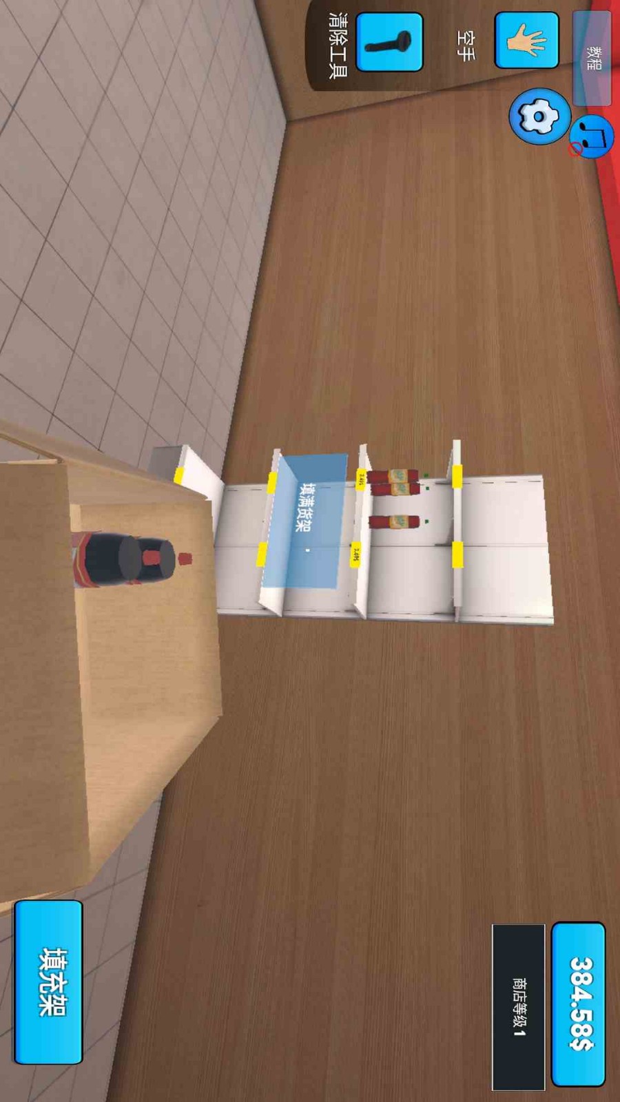 超市模拟器汉化版下载-超市模拟器最新版下载v1.3