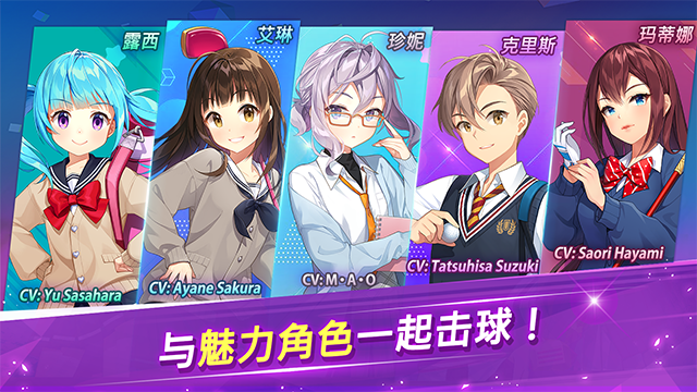 Com2uS萌幻飞球手机版下载-Com2uS萌幻飞球最新版下载v2.6.4