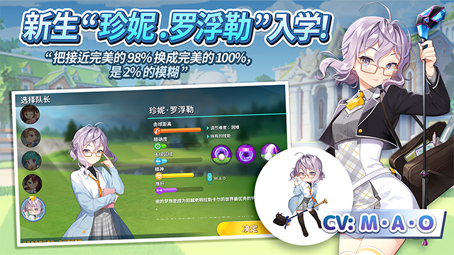 Com2uS萌幻飞球手机版下载-Com2uS萌幻飞球最新版下载v2.6.4