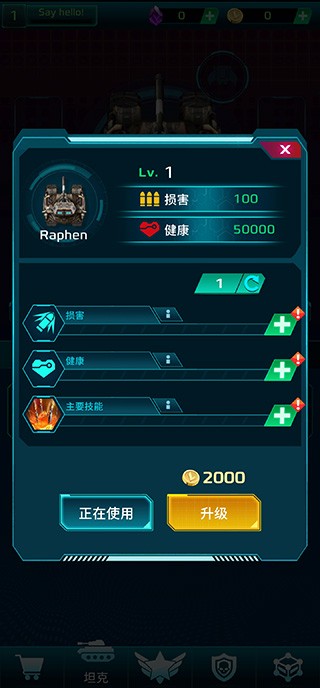 科幻幸存者最新版下载-科幻幸存者汉化版下载v1.0.76