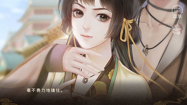 天下安宁橙光安卓版下载-天下安宁橙光最新版下载v1.0