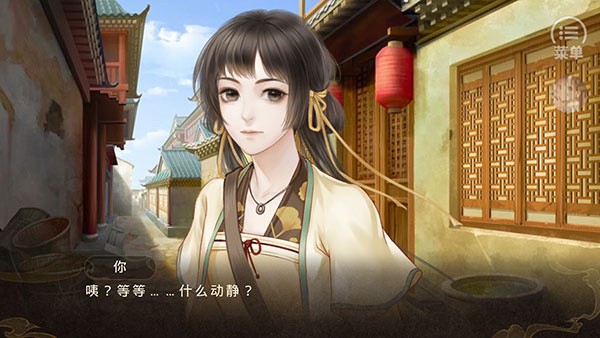 天下安宁橙光安卓版下载-天下安宁橙光最新版下载v1.0