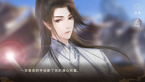 天下安宁橙光安卓版下载-天下安宁橙光最新版下载v1.0