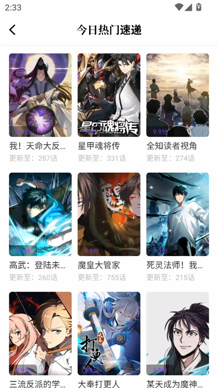 零界绘最新版下载-零界绘安卓版下载v1.0.4