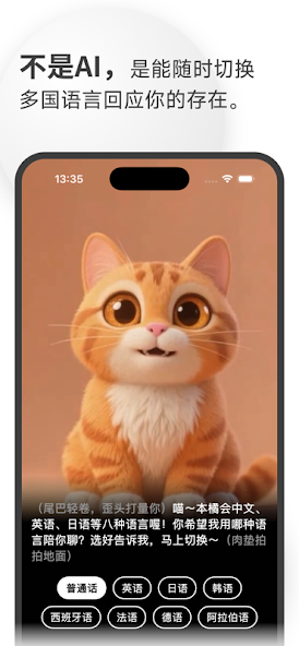 飞流AI安卓版下载-飞流AI最新版下载v1.0.0