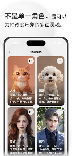 飞流AI安卓版下载-飞流AI最新版下载v1.0.0