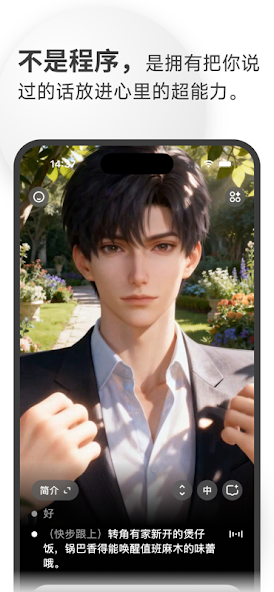 飞流AI安卓版下载-飞流AI最新版下载v1.0.0