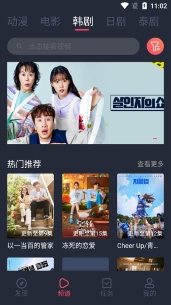 豚豚剧动漫安卓版下载-豚豚剧动漫最新版下载v1.0.1.9