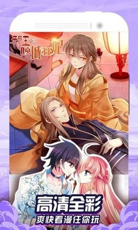 百合漫画大全免费版下载-百合漫画大全最新版下载v1.6.3