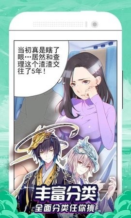 百合漫画大全免费版下载-百合漫画大全最新版下载v1.6.3