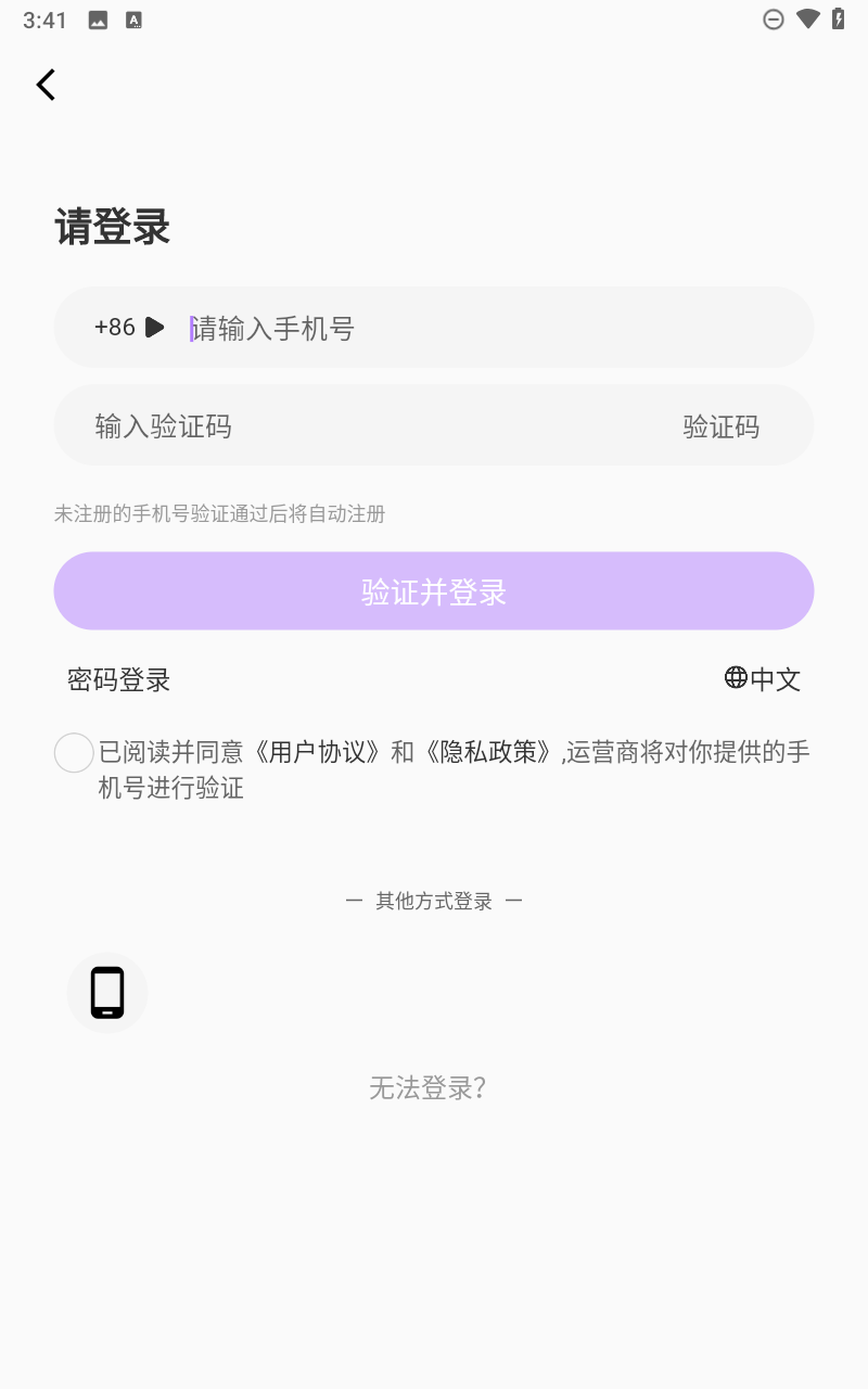 时空爱豆安卓版下载-时空爱豆最新版下载v1.7.6