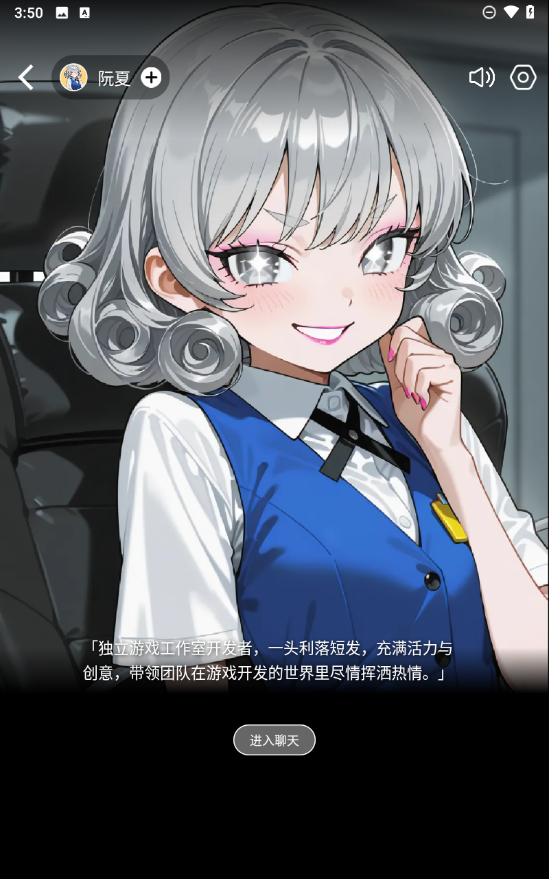 时空爱豆安卓版下载-时空爱豆最新版下载v1.7.6