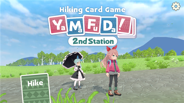 山札二合处手机版下载-山札二合处安卓版下载v1.1.12.0