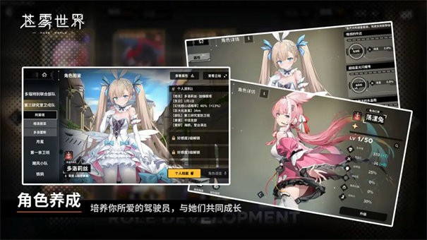 苍雾世界国际服中文版下载-苍雾世界国际服最新版下载v1.0.2