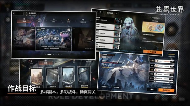 苍雾世界国际服中文版下载-苍雾世界国际服最新版下载v1.0.2