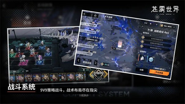 苍雾世界国际服中文版下载-苍雾世界国际服最新版下载v1.0.2