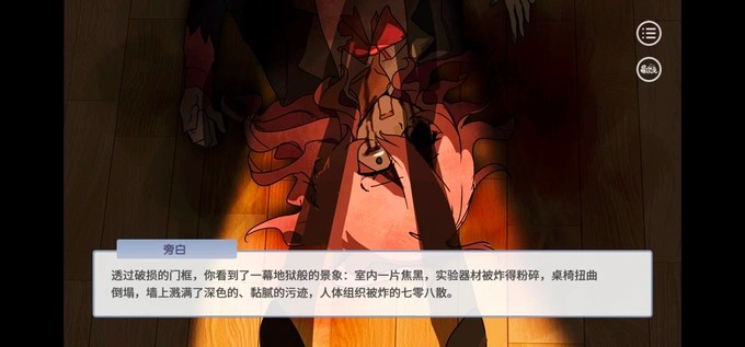 蛋仔高中部安卓版下载-蛋仔高中部最新版下载v2.9.20