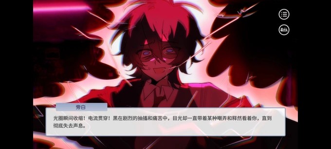 蛋仔高中部安卓版下载-蛋仔高中部最新版下载v2.9.20