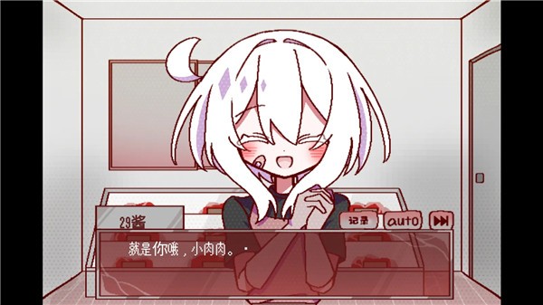 29屋的捕食者安卓版下载-29屋的捕食者手机版下载v1.0