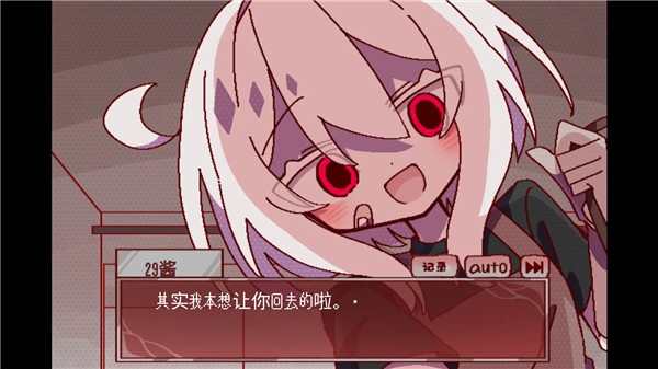 29屋的捕食者安卓版下载-29屋的捕食者手机版下载v1.0