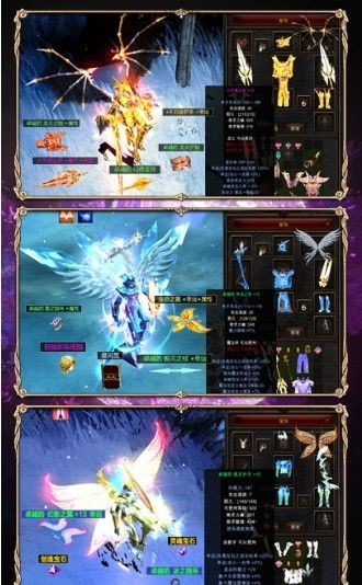 奇迹MU黑暗觉醒安卓版下载-奇迹MU黑暗觉醒手机版下载v2.5.13