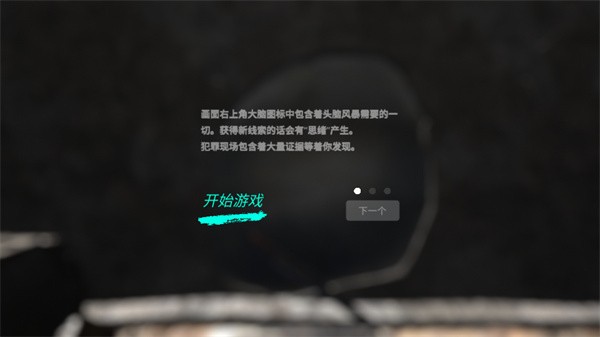 孙美琪疑案阴阳安卓版下载-孙美琪疑案阴阳最新版下载v1.0.0