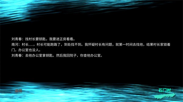 孙美琪疑案阴阳安卓版下载-孙美琪疑案阴阳最新版下载v1.0.0