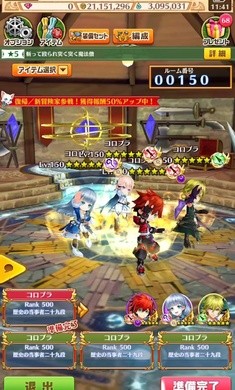 白猫计划日服中文版下载-白猫计划日服最新版下载v5.37.1