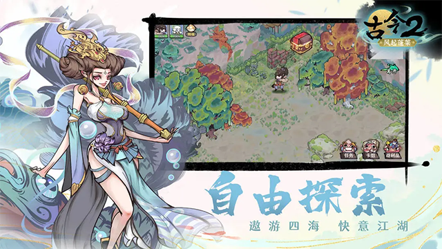 古今2安卓版下载-古今2最新版下载v2.0.1