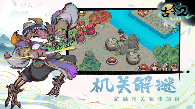 古今2安卓版下载-古今2最新版下载v2.0.1