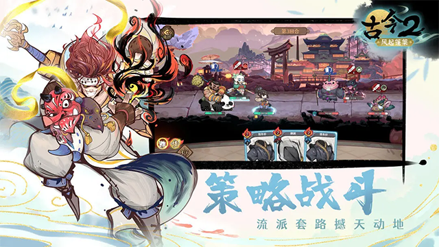 古今2安卓版下载-古今2最新版下载v2.0.1