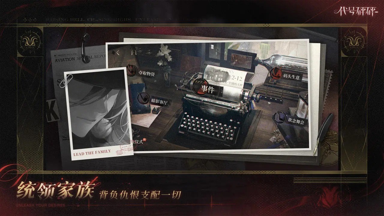 代号砰砰免费版下载-代号砰砰最新版下载v1.0.29