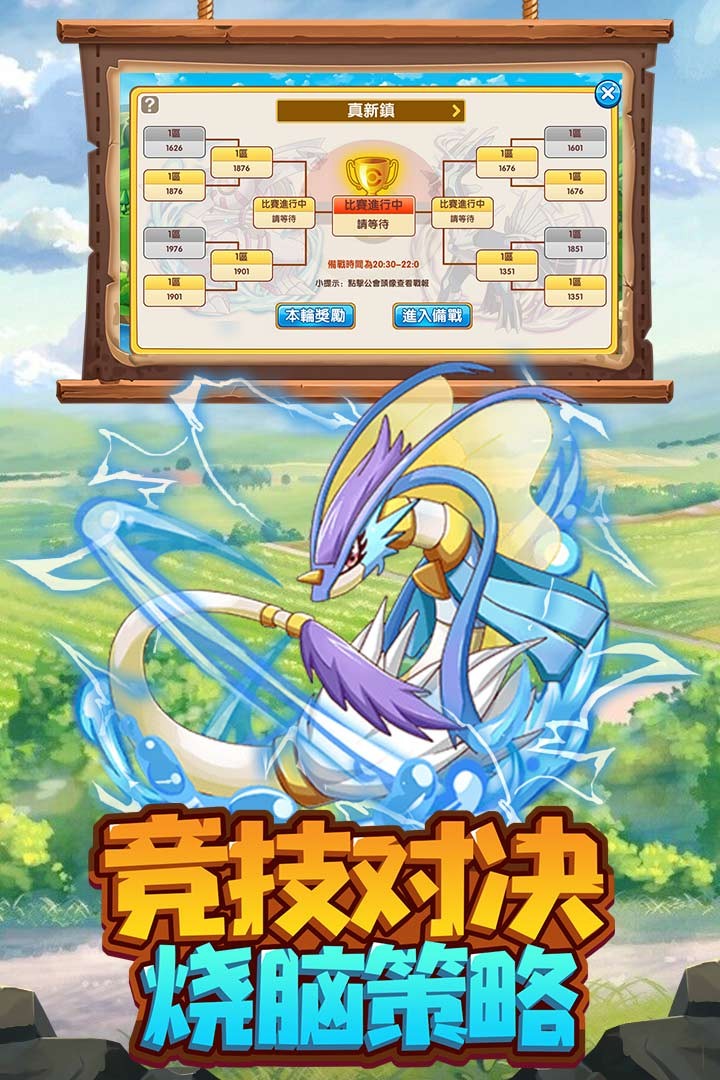 火龙冲炼狱版手机版下载-火龙冲炼狱版最新版下载v4.2.7