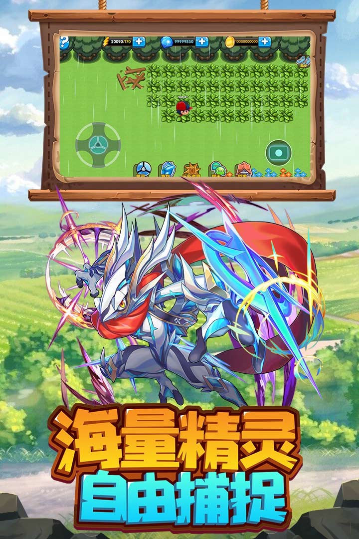 火龙冲炼狱版手机版下载-火龙冲炼狱版最新版下载v4.2.7