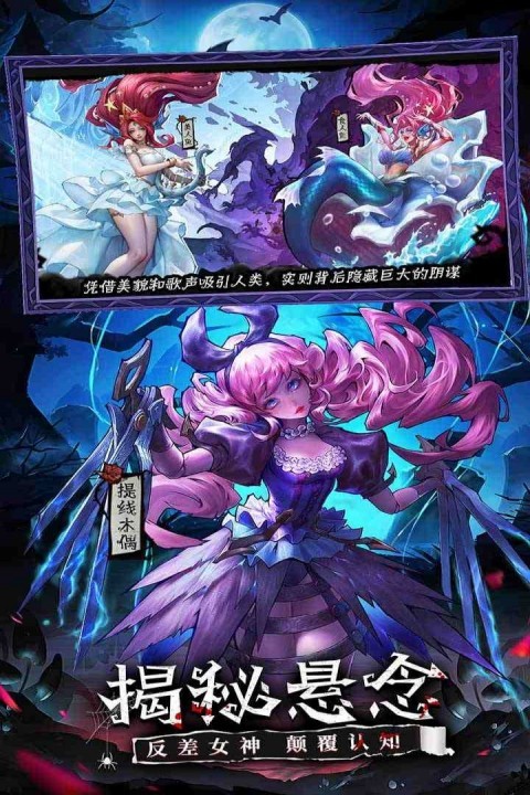 女武神战纪安卓版下载-女武神战纪最新版下载v2.33.1