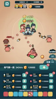 今天也要斩妖怪最新版下载-今天也要斩妖怪安卓版下载v1.1.9