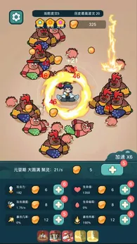 今天也要斩妖怪最新版下载-今天也要斩妖怪安卓版下载v1.1.9