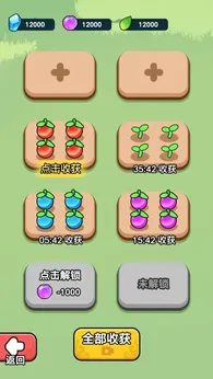 今天也要斩妖怪最新版下载-今天也要斩妖怪安卓版下载v1.1.9