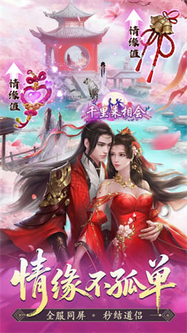 英雄战令最新版下载-英雄战令安卓版下载v1.0.0