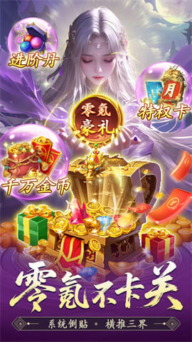 英雄战令最新版下载-英雄战令安卓版下载v1.0.0