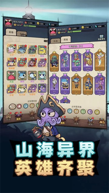 小鱼探险记手机版下载-小鱼探险记最新版下载v2.0