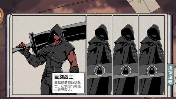 死斗断章最新版下载-死斗断章安卓版下载v0.1.2