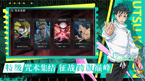 战灵安卓版下载-战灵最新版下载v2.5