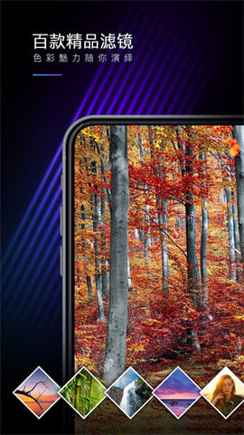 滤镜大师mix最新版下载-滤镜大师mix安卓版下载v4.9.79