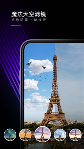 滤镜大师mix最新版下载-滤镜大师mix安卓版下载v4.9.79