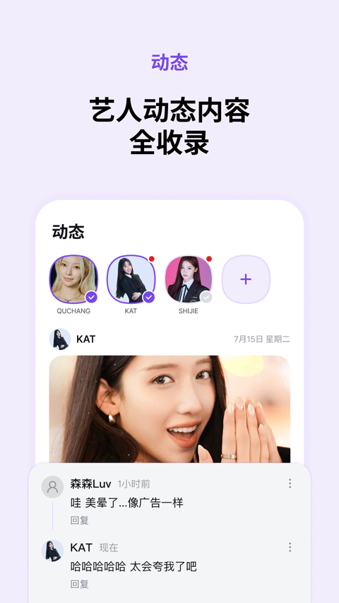 BloomingTalk安卓版下载-BloomingTalk最新版下载v2.0.2