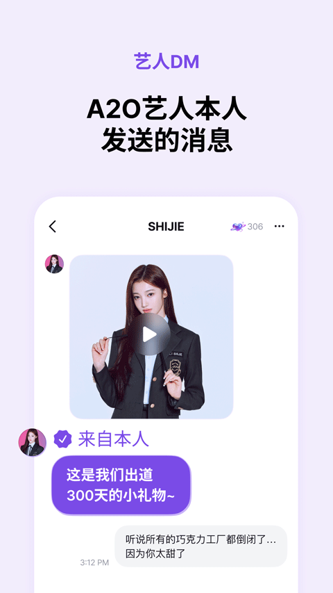 BloomingTalk安卓版下载-BloomingTalk最新版下载v2.0.2
